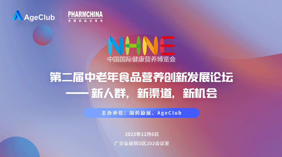 活动封面