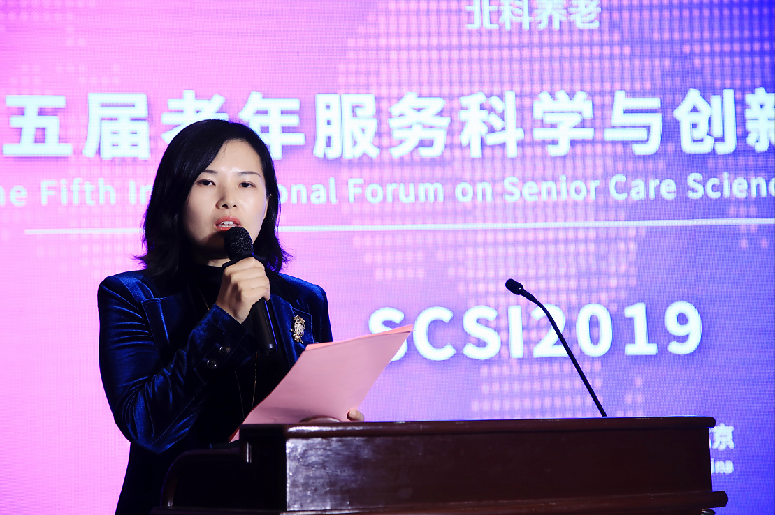 直播预告:怡养科技·路岚淇:“积极养老”辅助技术及居家照护解决方案创新实践分享——十二年社区&居家养老经验 直播预告:怡养科技·路岚淇:“积极养老”辅助技术及居家照护解决方案创新实践分享——十二年社区&居家养老经验