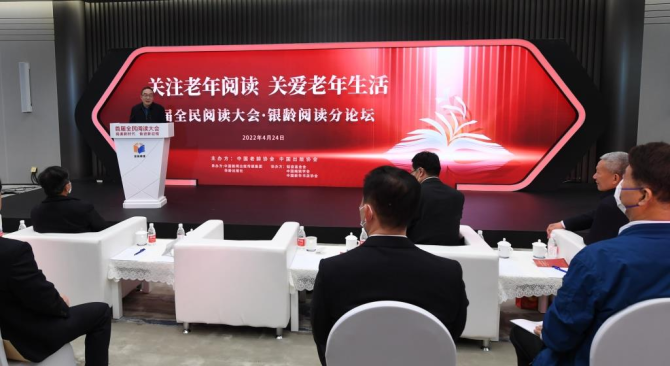 新知达人, 4月动态：可靠护理2021年营收近12亿；美国老年健康平台获1500万美元融资；40岁+用户成互联网增长主要来源…